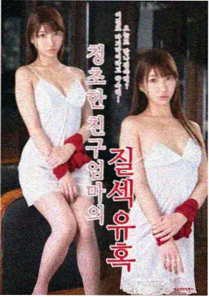 策马影视电视剧山海邮差封面